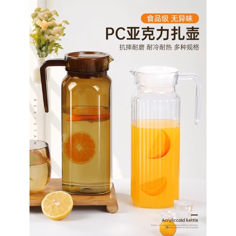 凉水壶家用大容量条纹钢盖鸭嘴壶耐热冷水壶PC亚克力果汁扎壶加厚