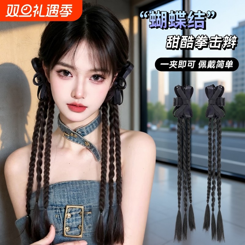 甜酷蝴蝶结双麻花辫马尾女仿真y2k新中式头饰多巴胺抓夹式拳击辫