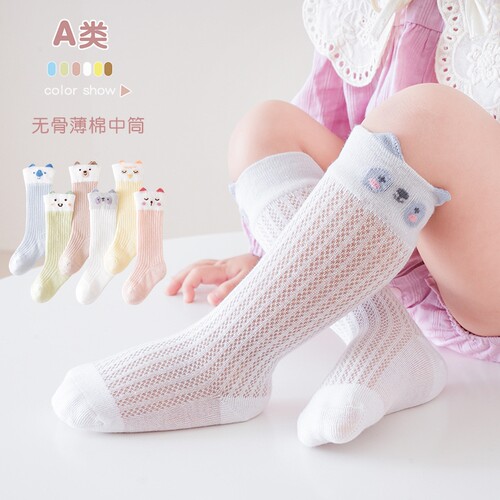 新生儿中筒袜宝宝防蚊袜