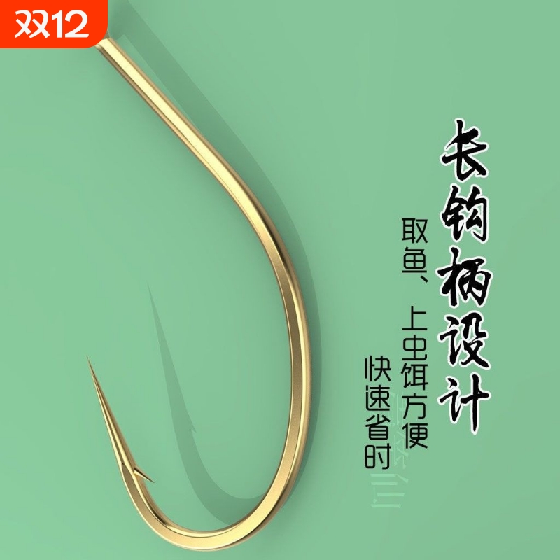歪嘴钩黑坑鱼钩|超2000次加购