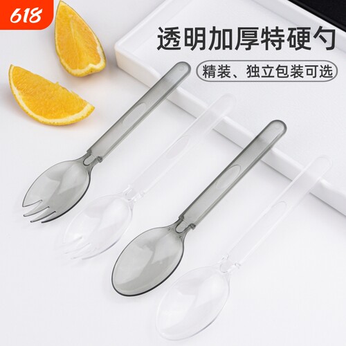 一次性勺子单独包装奶茶甜品餐具