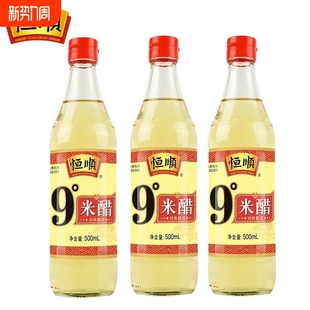 恒顺9度米醋500ml纯酿家用江苏镇江大米泡黑豆炒菜凉拌食用醋
