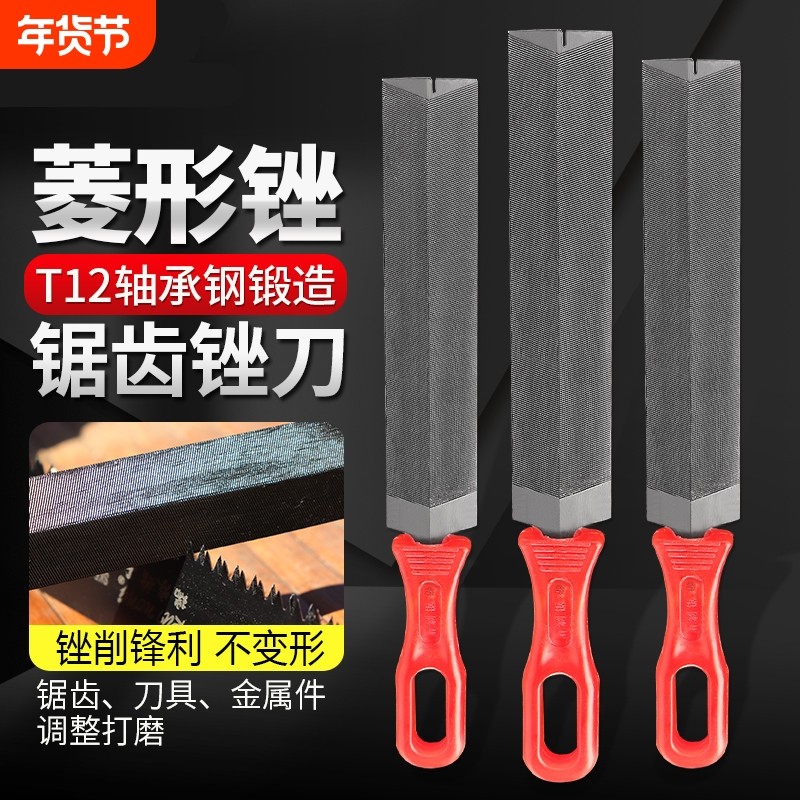 锉刀三棱钢锉打磨工具木工三角锉磨锯齿专用伐锯挫刀修锯缝隙测量,五金/工具,其它工具,淘宝优惠券,粉丝福利购,淘宝优惠卷