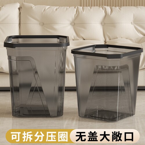 轻奢大号通用垃圾桶无盖条纹压圈纸篓宿舍收纳桶客厅大容量房间