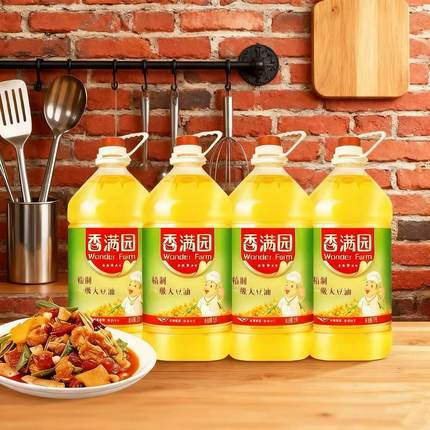 香满园精制一级大豆油5L*4桶整箱家用商用精制食用油