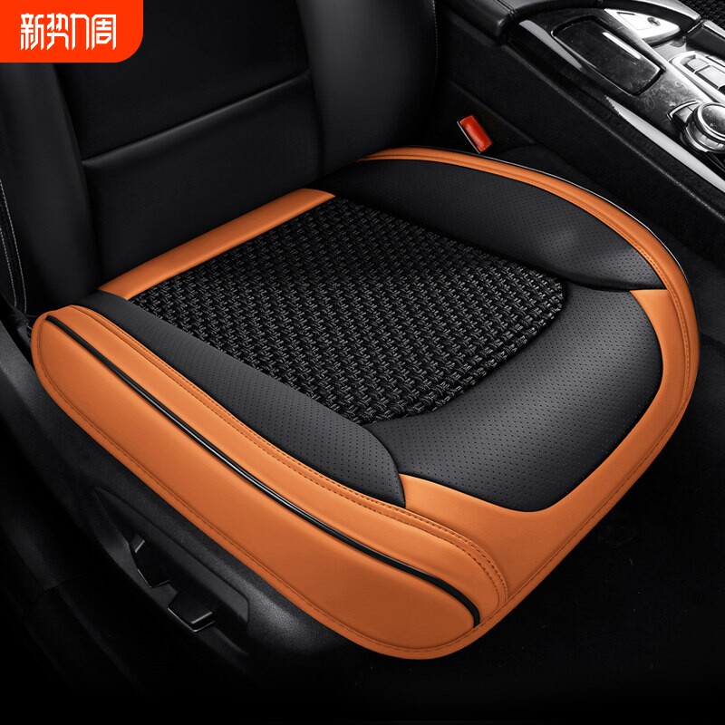 汽车座套单个主副驾驶位无靠背皮冰丝透气四季通用全包三件套坐垫