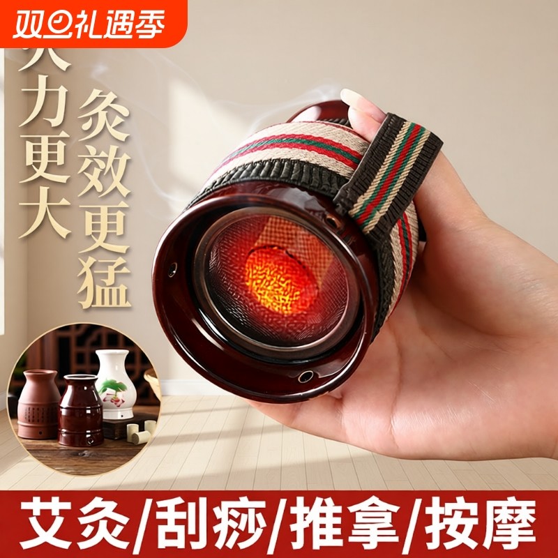 艾灸罐随身灸家用陶瓷刮痧一体杯盒熏蒸仪紫砂多功能器具温灸器