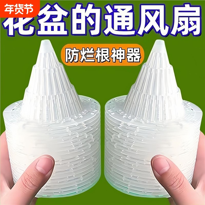 花盆底孔网垫塑料兰花沥水罩多肉盆栽防漏土网垫片垫底网透气漏水,鲜花速递/花卉仿真/绿植园艺,其它园艺用品,淘宝优惠券,粉丝福利购,淘宝优惠卷