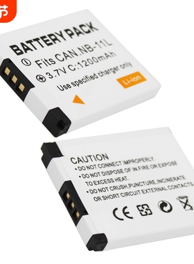 NB-11L电池适用佳能A2300 A2400 A2500 A2600  A3400 A4000 iXUS175 iXUS245 iXUS125 iXUS285HS相机/充电器