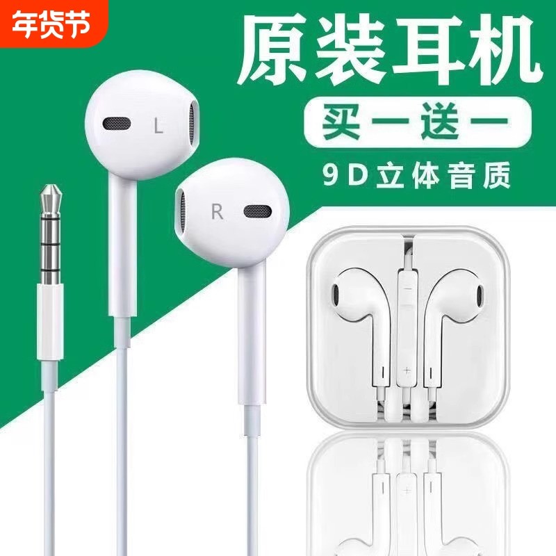 耳机有线半入耳式高音质typec接口适用于oppo小米vivo降噪圆孔k歌