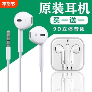 耳机有线半入耳式高音质typec接口适用于oppo小米vivo降噪圆孔k歌