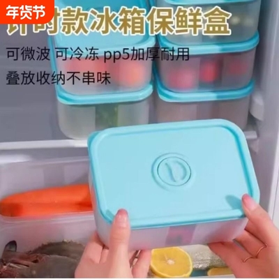 【1万+人购买】水果便当盒可微波