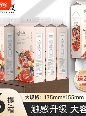 桔子姑娘悬挂抽纸挂式纸巾1300张加厚壁挂式卫生纸擦手纸整箱原生