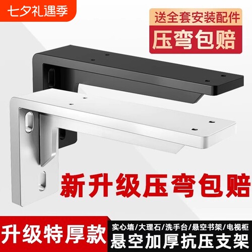 重型加厚悬空承重支架