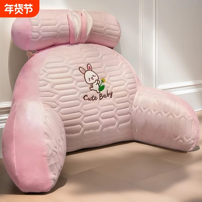 乳胶床上靠枕靠垫枕头大靠背垫床头靠垫软包宿舍看书护腰沙发抱枕,玩具/童车/益智/积木/模型,毛绒/玩偶/公仔/布艺类玩具,淘宝优惠券,粉丝福利购,淘宝优惠卷