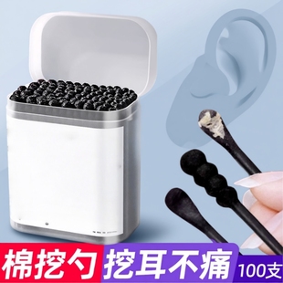 挖耳勺掏耳专用棉签耳屎清理神器不伤耳朵家用儿童挖耳屎清洁棉棒