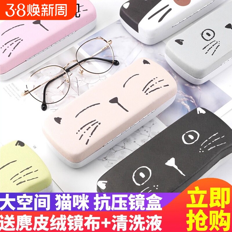 眼镜盒女韩国便携ins少女学生大纯钛眼镜框抗压收纳眼镜架折叠