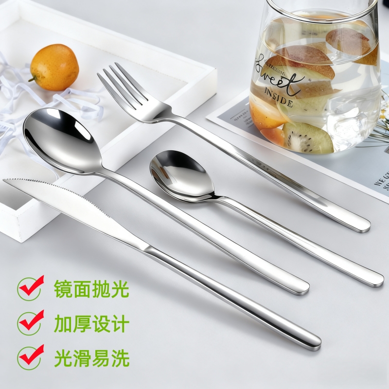 316不锈钢西餐餐具304刀叉套装牛排刀叉勺三件套切牛扒酒店专用