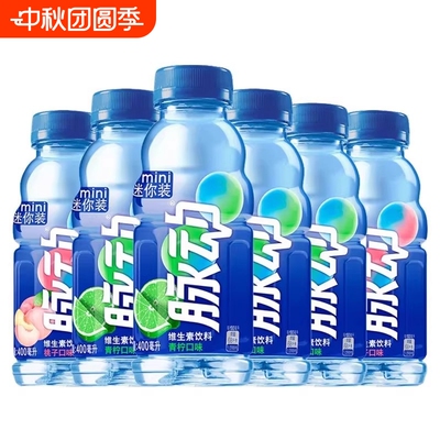 脉动饮料维生素400ml青柠味批发低糖夏季能量补水瓶装桃子果汁