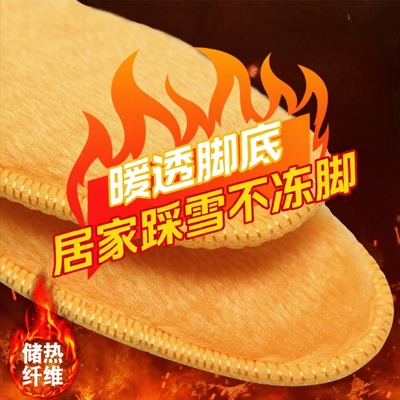 冬天保暖鞋垫加厚加绒棉鞋垫防臭吸汗透气防寒羊驼绒特厚毛毡鞋垫