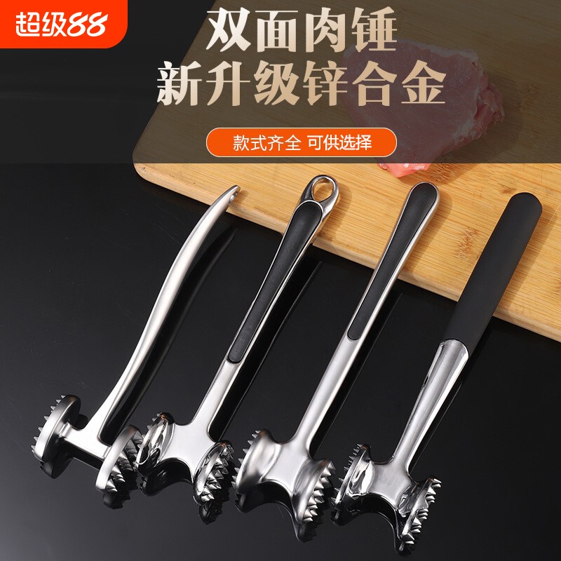 厨房牛排锤子松肉锤敲肉锤家用敲打牛肉锤断筋嫩肉猪排双面单面图片