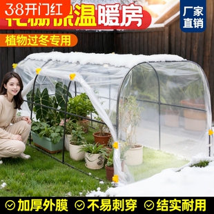 花棚暖房暖棚骨架家用庭院阳光房防风温室保温棚植物花房室外蔬菜