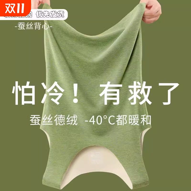 德绒发热保暖背心女加绒加厚内搭