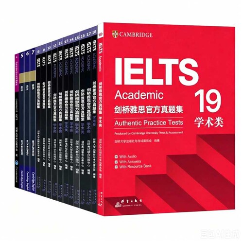 官方正版剑桥官方雅思真题集4-20全套学术A类新东方IELTS真题剑4到20/18/19剑雅试题考试学习资料书籍题库阅读听力精讲备考解析