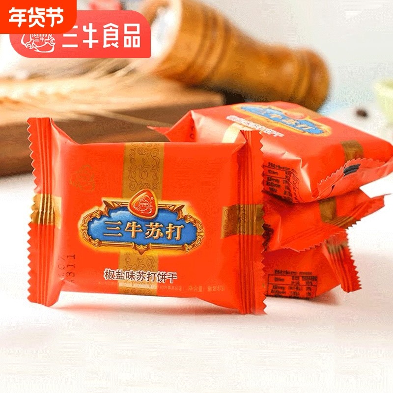 上海饼干椒盐味咸味苏打饼干760g 独立小包早餐零休闲食品