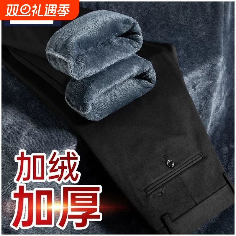 冬季加绒加厚牛仔裤男直筒宽松爸爸装中年男士保暖带绒裤子秋冬款