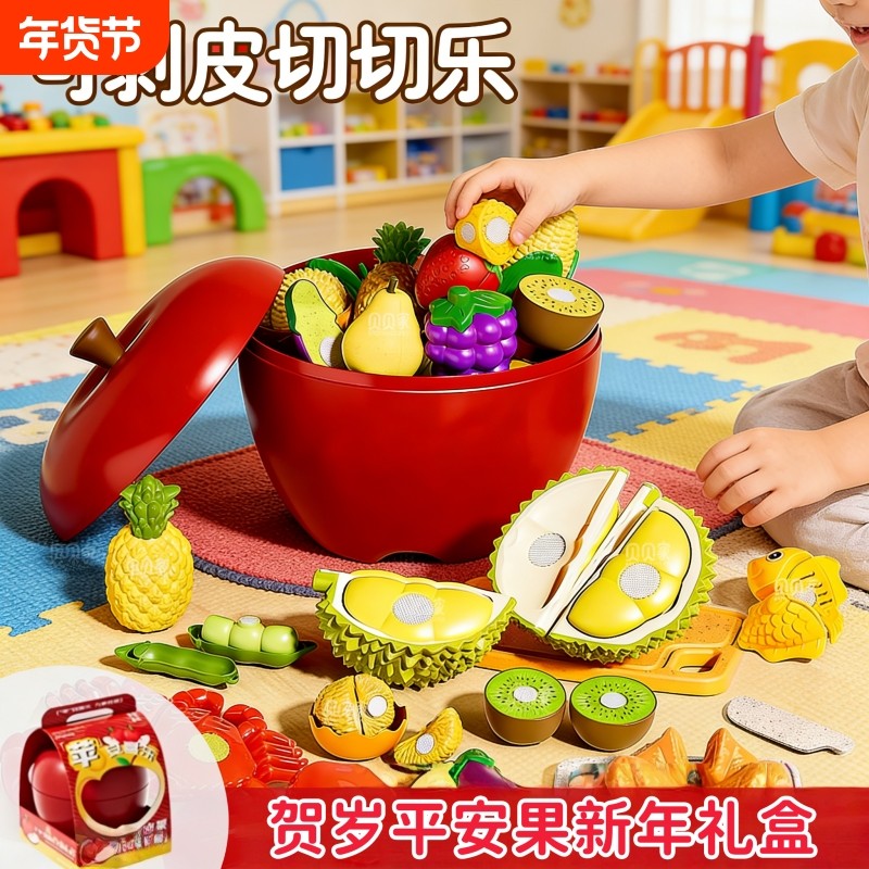儿童仿真水果蔬菜切切乐宝宝可啃咬过家家厨房玩具新年礼物男女孩,玩具/童车/益智/积木/模型,过家家玩具,淘宝优惠券,粉丝福利购,淘宝优惠卷