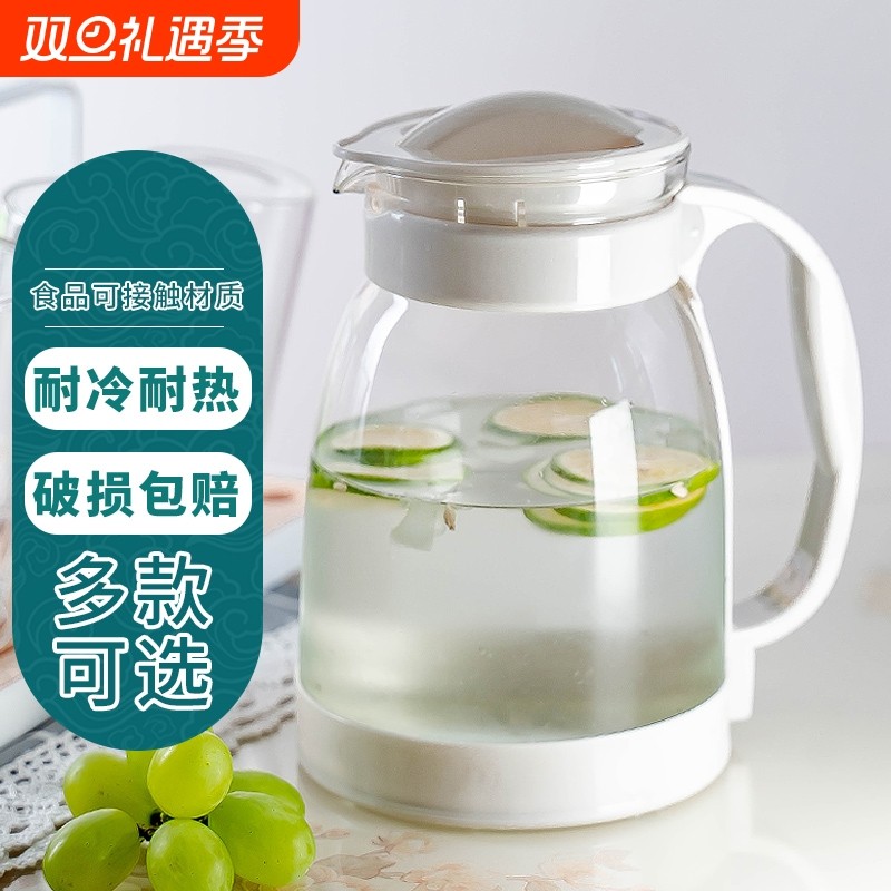 冷水壶大容量玻璃耐高温泡茶壶套装水壶家用储水果汁壶热水凉水壶