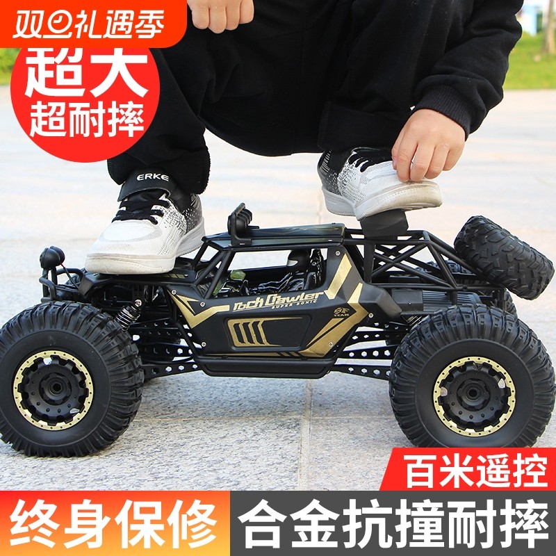 越野遥控车玩具汽车充电动高速四驱攀爬车男孩儿童赛车四轮超大号