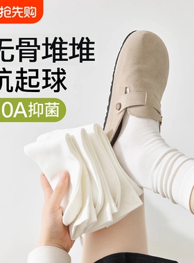 白色袜子女夏薄款运动中筒袜女士吸汗透气堆堆袜月子袜无骨长袜