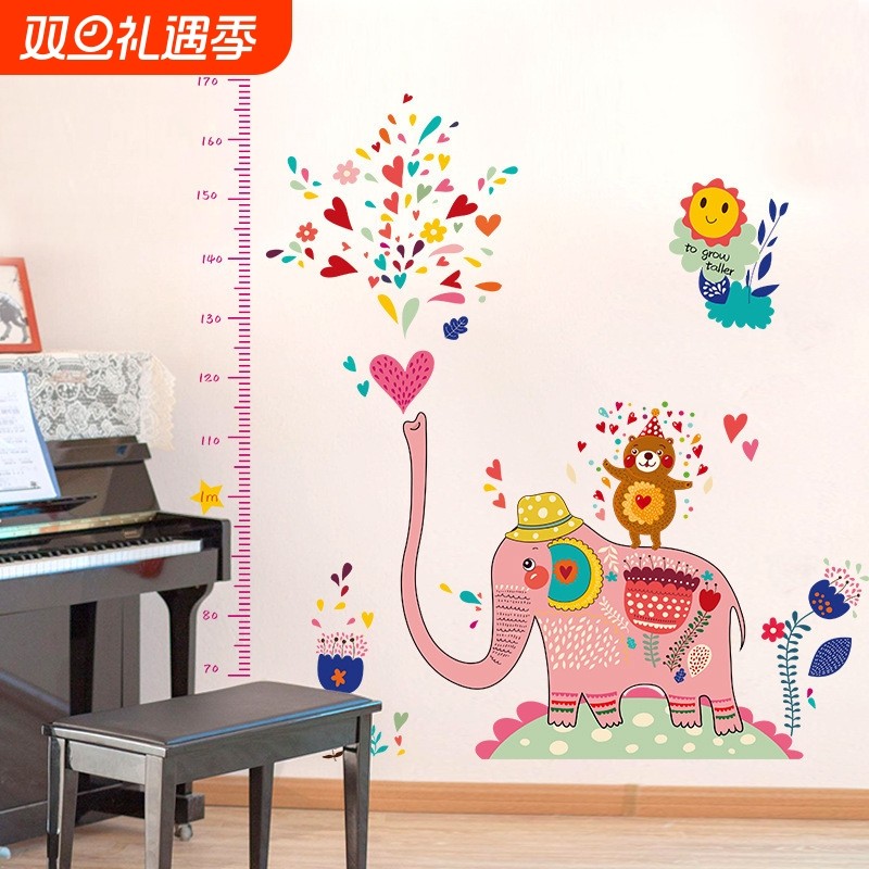 【直销】SK9036 大象喷水身高贴 儿童房幼儿园卡通装饰墙贴