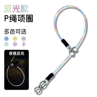 反光狗狗p绳p链狗牵引绳p字项圈狗脖圈防挣脱防爆冲夜用狗绳狗链