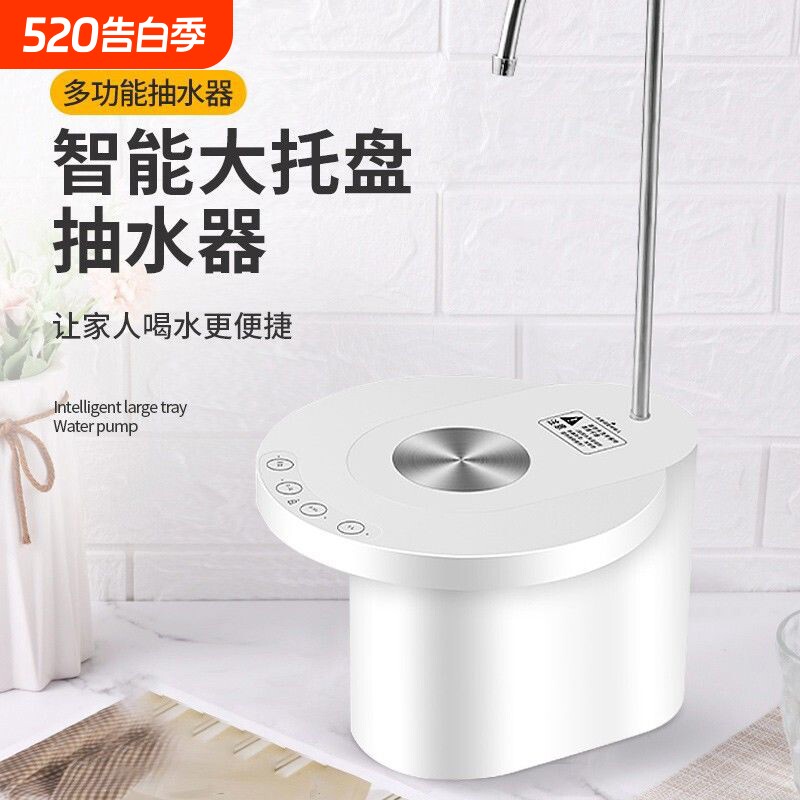 桶装水抽水器家用电动泵纯净水桶上水器饮水机自动取水神器出水