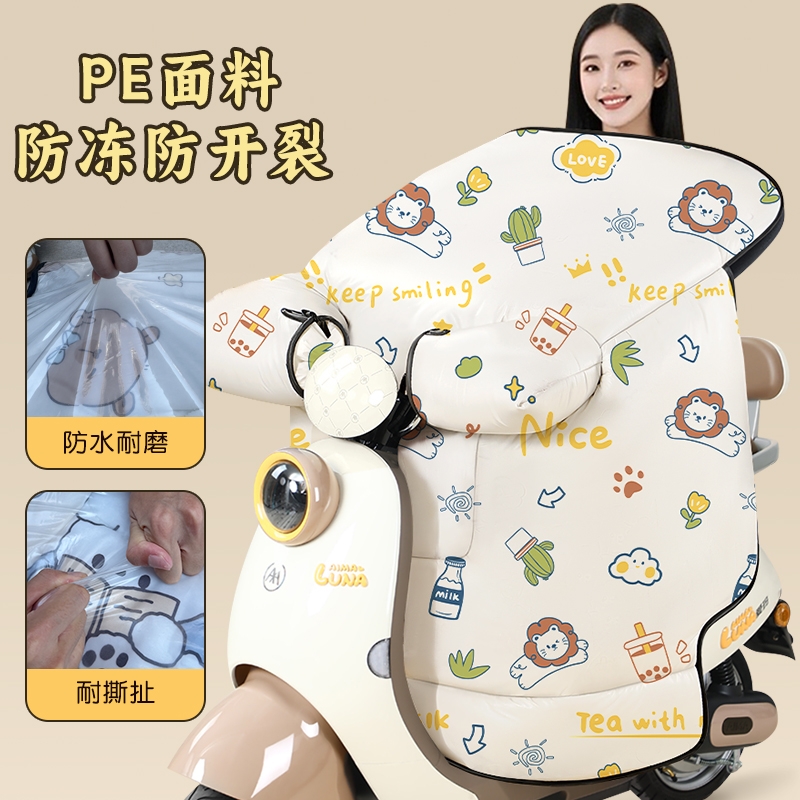 秋冬加厚挡风被|超1000次加购