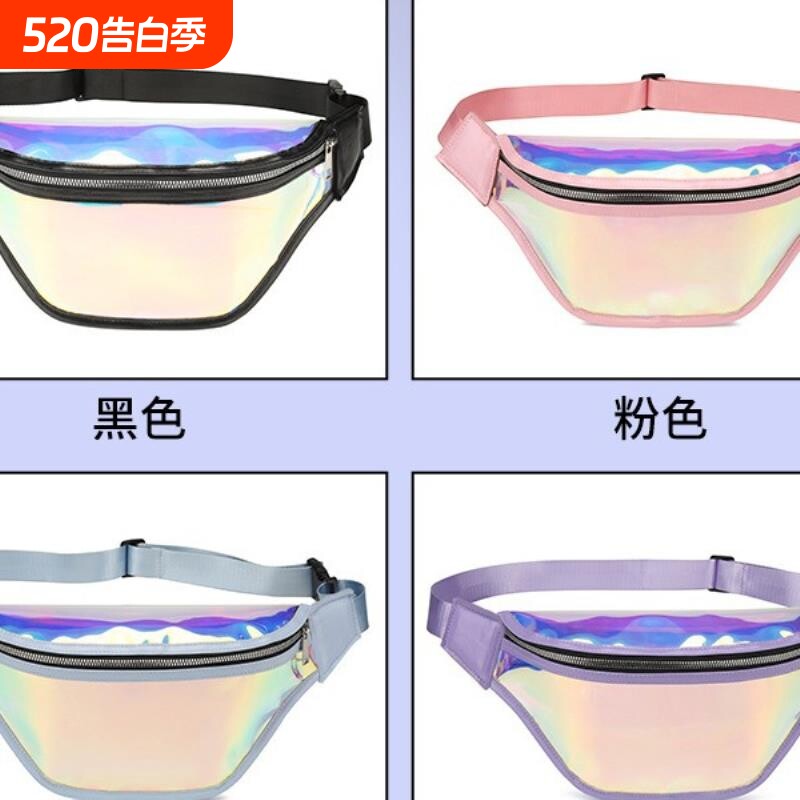 夏季运动腰包跑步健身手机防水透明游泳收纳斜挎胸包镭射腰包