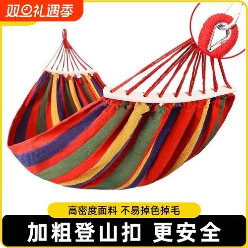 【品质榜TOP】吊床户外秋千双人