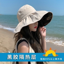 大帽檐防晒遮阳帽女黑胶隔热防紫外线夏户外郊游渔夫帽防风可调节