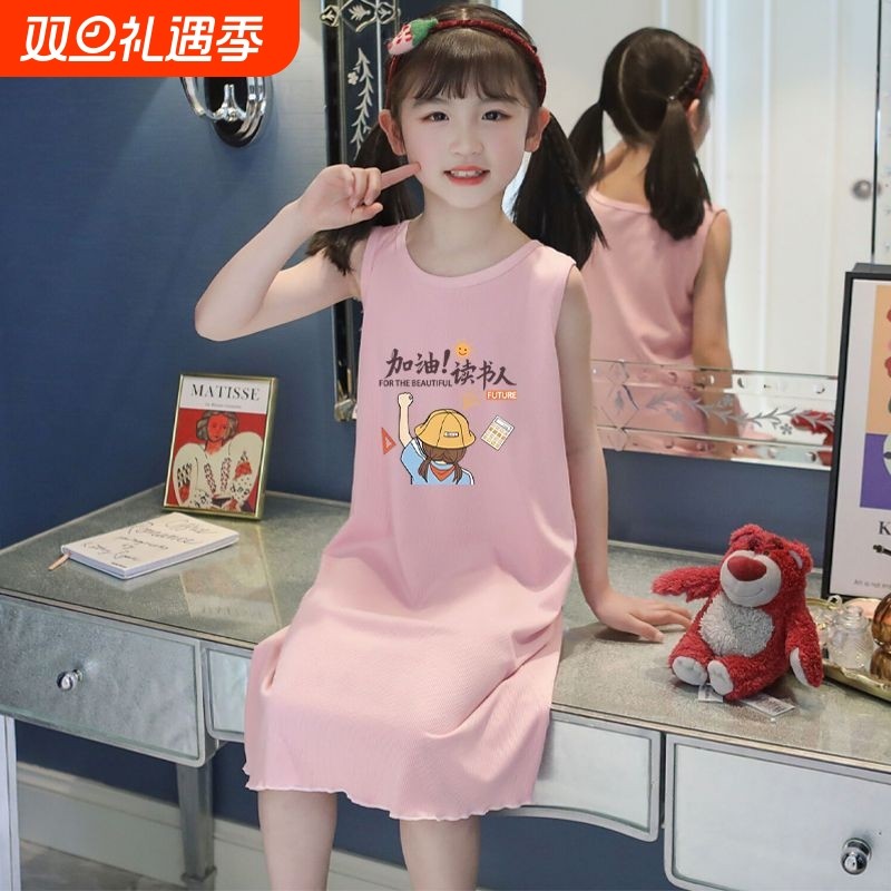 2025新款女孩冰丝莫代尔女童夏季背心裙卡通睡衣裙母女亲子家居服