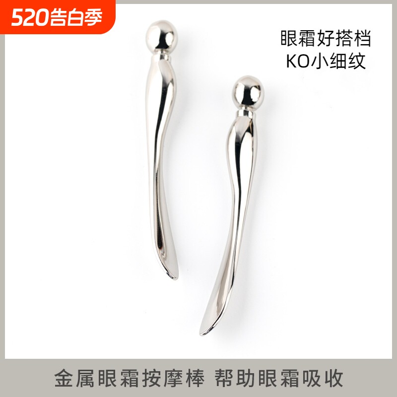 金属眼霜棒面小鲸鱼眼部按摩棒挖勺工具按摩仪涂抹美容脸部护肤品
