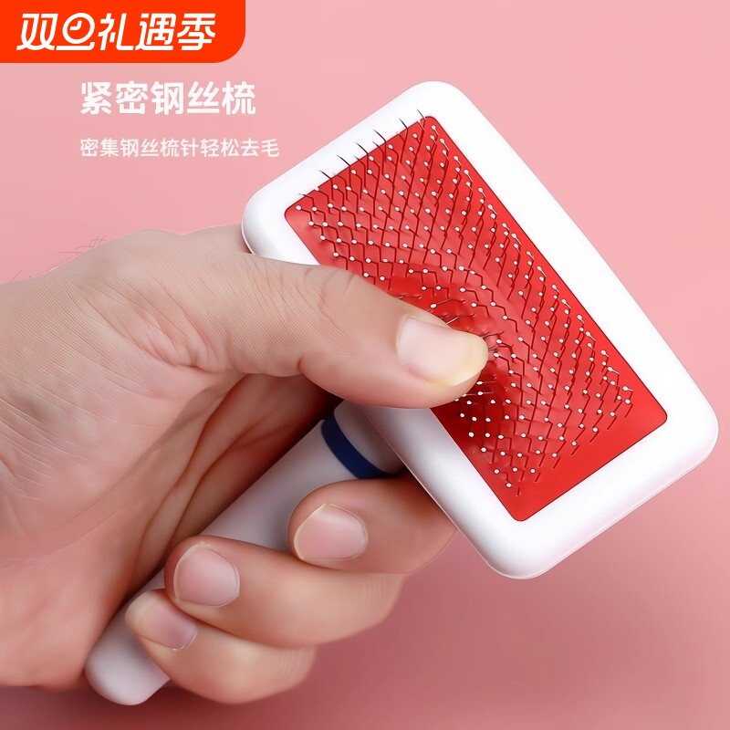 猫梳子去浮毛梳毛刷狗狗毛脱毛撸猫神器清理长毛专用宠物猫咪用品