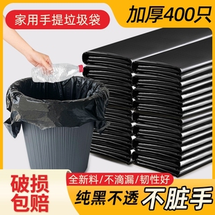 手提式 垃圾袋家用加厚背心式 塑料袋厨房特厚学生宿舍批发黑色厚款