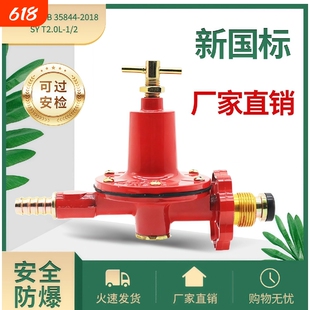 煤气高压伐中压阀煤压阀火灶开关配高压阀调节安全单向猛火控制
