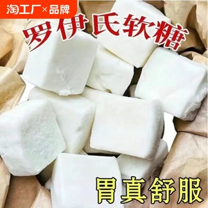 益生菌罗伊氏乳杆菌软糖护胃养胃调理肠胃益生菌零食软糖果乳酸菌