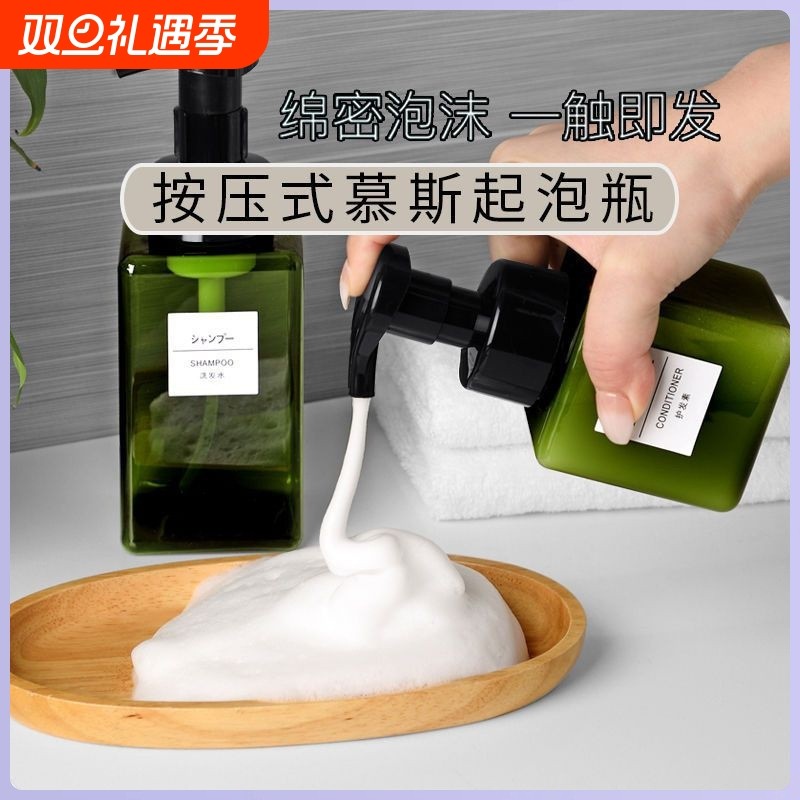洗面奶打泡器起泡瓶按压式泡沫洗手液洗发水起泡器分装瓶泵头
