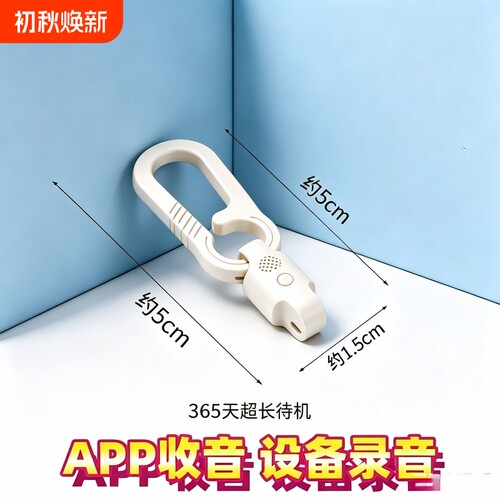实时高清录音定位器jgps神器车载追踪监控跟踪免充电远程防丢设备