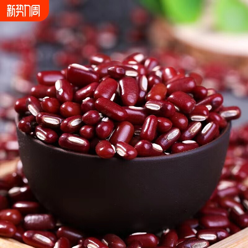 优质赤小豆新货云南农家长小红豆沙五谷杂粮赤豆红小豆子薏米豆类